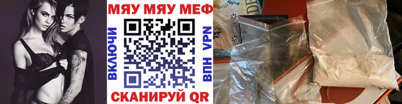 Магазины продажи наркотиков Остров Кокаин ГЕРОИН Мефедрон