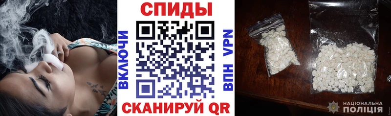 Амфетамин 98%  закладка  mega tor  Остров 