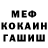 МЕТАДОН мёд Daryn Darken
