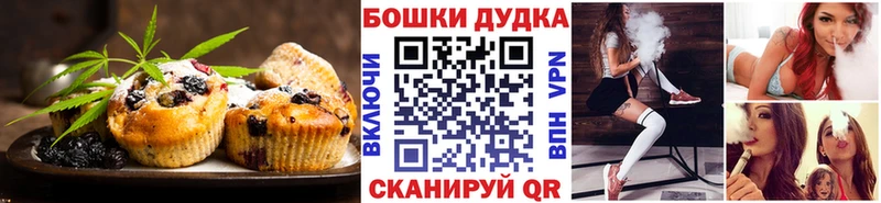 Canna-Cookies конопля  где можно купить   KRAKEN ONION  Остров 