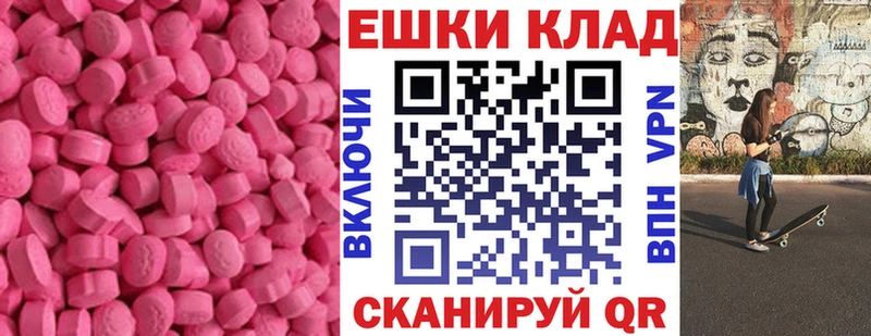 дарнет шоп  Остров  кракен как зайти  Экстази XTC 