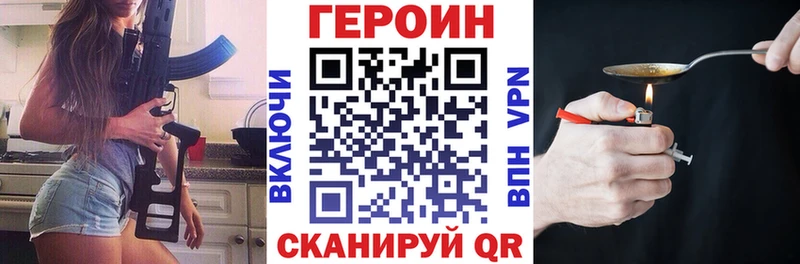 как найти   Остров  ГЕРОИН гречка 