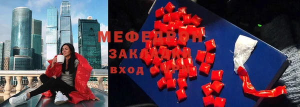 спиды Волоколамск