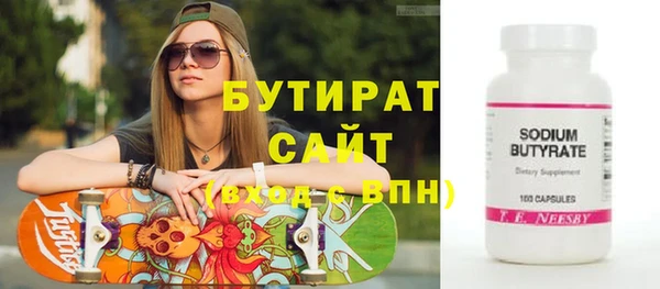спиды Волоколамск