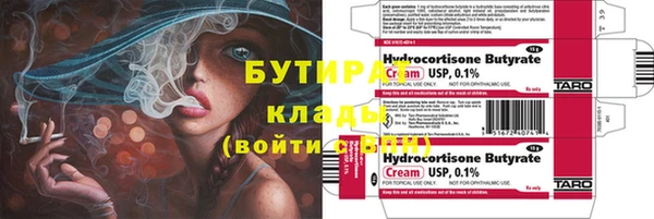 прущая мука Волосово