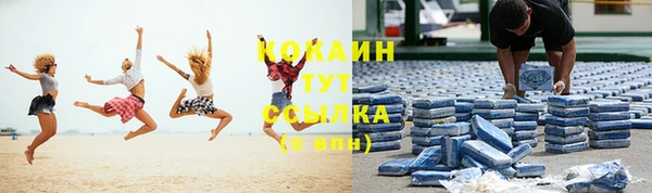 спиды Волоколамск