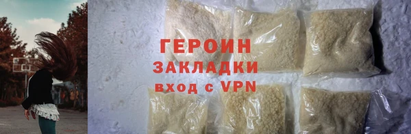 спиды Волоколамск