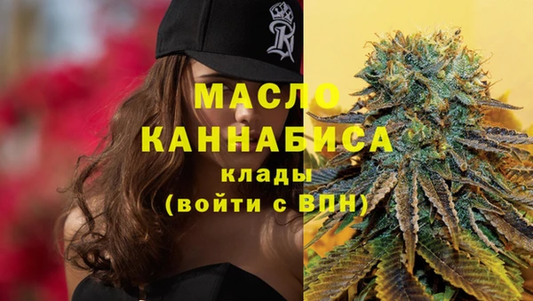 спиды Волоколамск