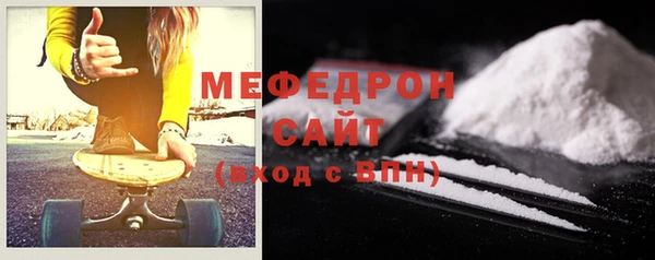 прущая мука Волосово