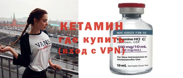 спиды Волоколамск