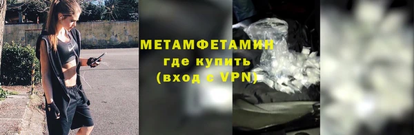 гидропоника Володарск