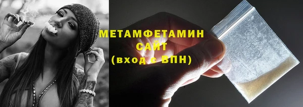 гидропоника Володарск