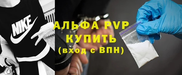 прущая мука Волосово