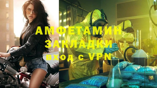 спиды Волоколамск