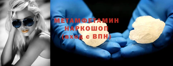 спиды Волоколамск