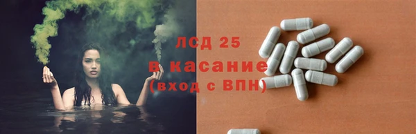 прущая мука Волосово