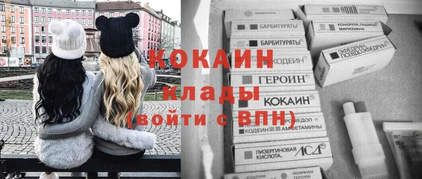 спиды Волоколамск