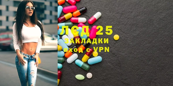 спиды Волоколамск