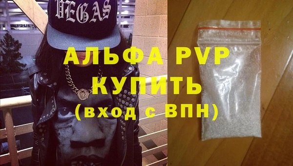 прущая мука Волосово