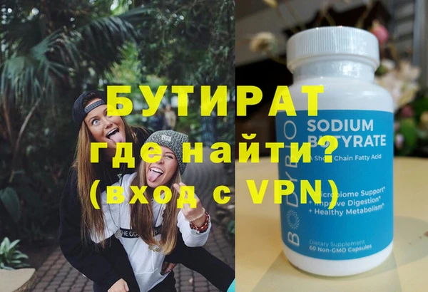 прущая мука Волосово