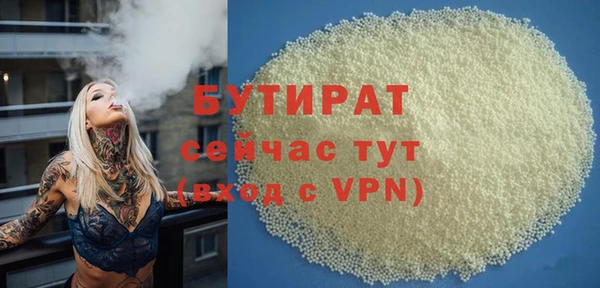 спиды Волоколамск