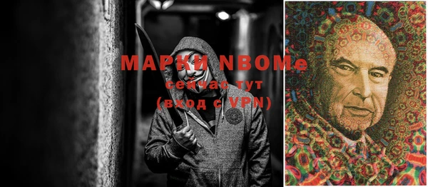 mdpv Новокубанск