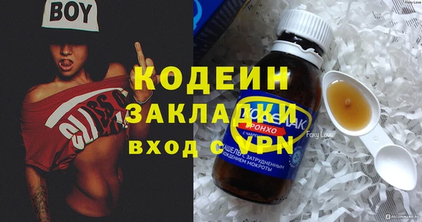 прущая мука Волосово