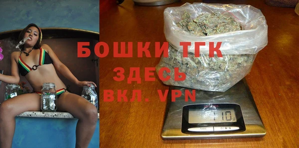 спиды Волоколамск