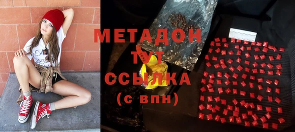 гидропоника Володарск