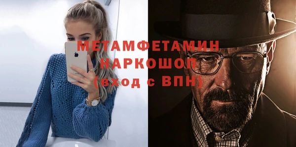 прущая мука Волосово