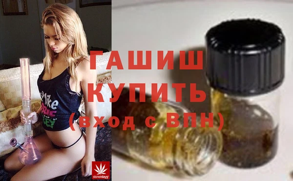 спиды Волоколамск