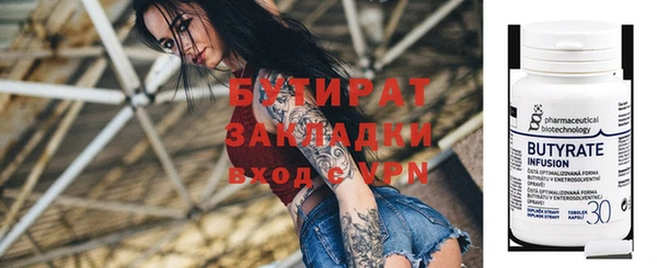 гидропоника Володарск