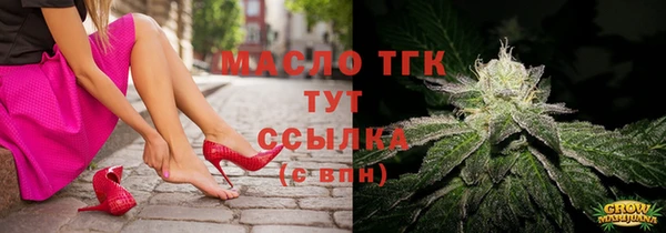 гидропоника Володарск