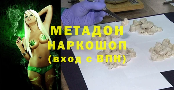 мефедрон Новозыбков