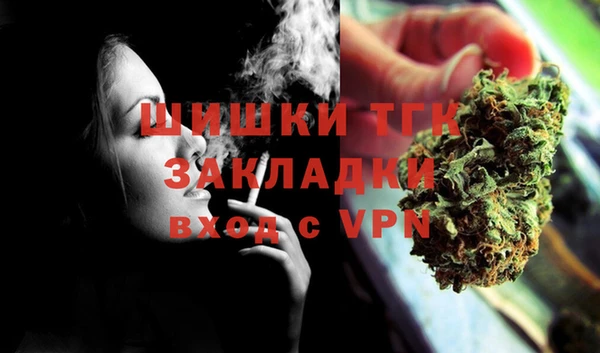 прущая мука Волосово