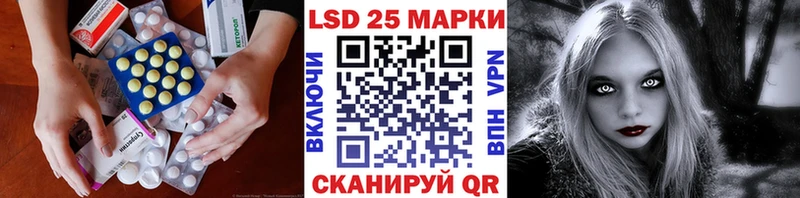 ЛСД экстази кислота  купить  цена  Остров 