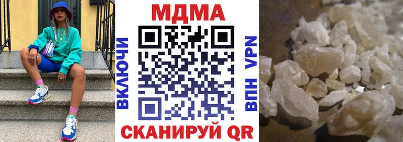 МДМА кристаллы  закладки  Остров 
