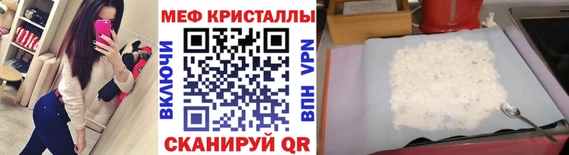купить наркотики сайты Остров Мефедрон мука