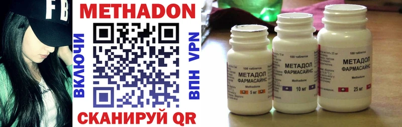 блэк спрут как войти  Остров  МЕТАДОН methadone 