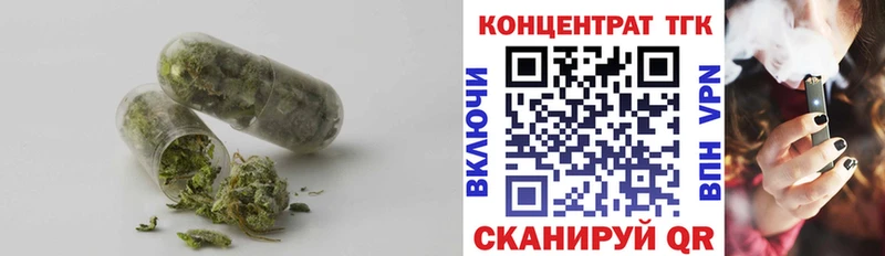ТГК жижа  Остров 
