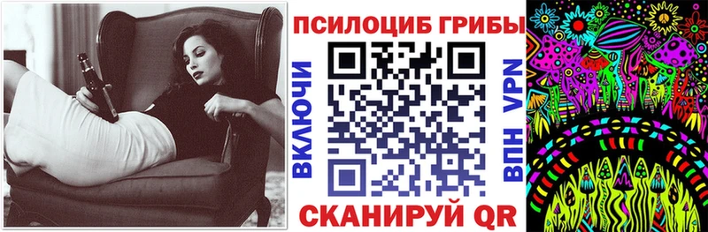Галлюциногенные грибы GOLDEN TEACHER  как найти   Остров 
